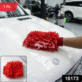 Microfiber Chenille Car Wash Glove For Scratch-free Cleaning And Detailing (1 Pc)