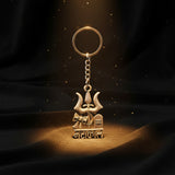 Premium Metal Mahakal Keychain (1 Pc)