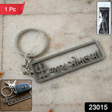 Premium Metal Jay Sonal Ma Keychain 1 Pc