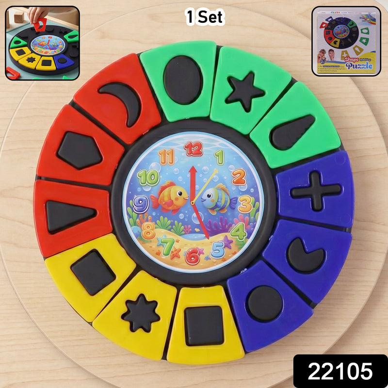 Shape  Color Matching Learning Puzzle Toy With Clock For Kids Toddlers (1 Pc)