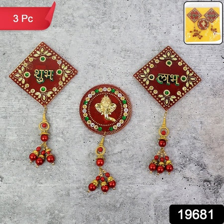 Shubh Labh Ganesh Wall Hanging Set (3 Pc)