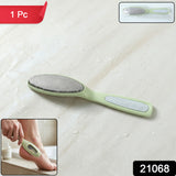 Dual Sided Foot Care Pedicure File (1 Pc)